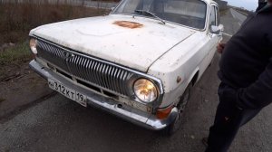 БЕСПЛАТНАЯ ВОЛГА ЗА 500КМ от дома... Доедет до базы?