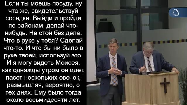 СЕМЕЙНЫЕ ВЗАИМООТНОШЕНИЯ И ЛЮБОВЬ ЧАСТЬ 4 бр Пол Дерксен смотреть онлайн