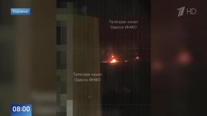 Огненное зарево: кадры последствий удара России по одесским объектам ВСУ