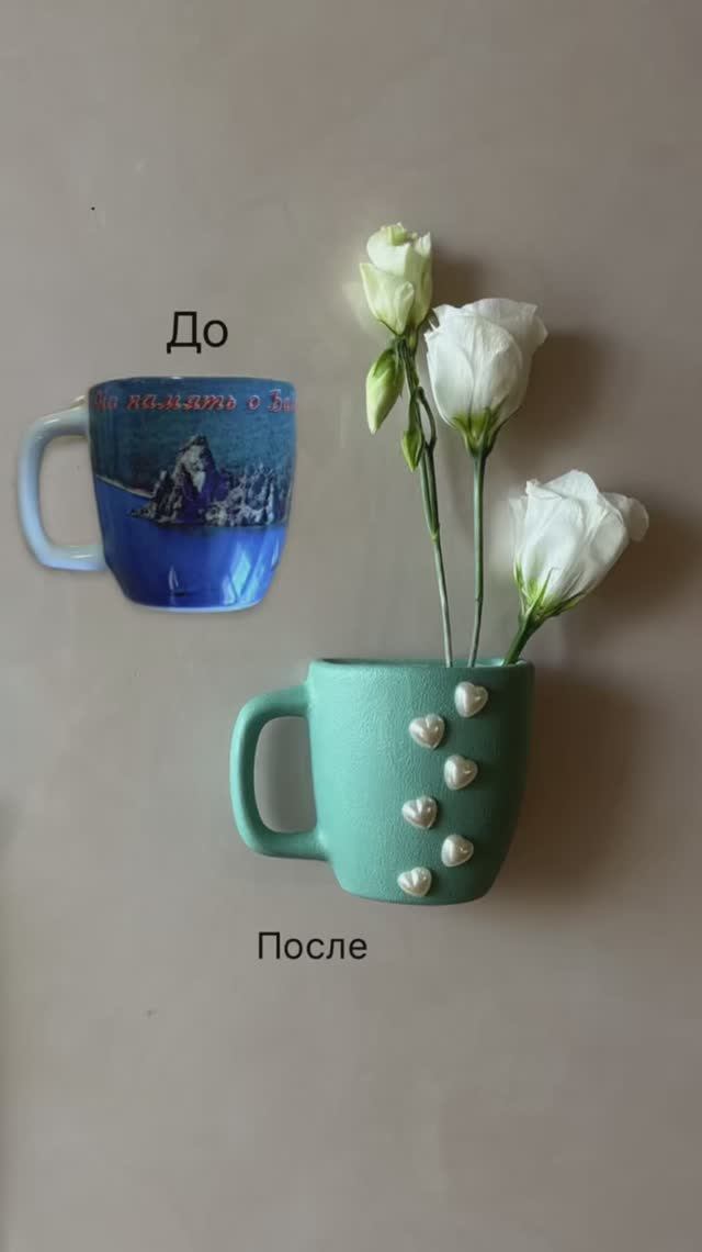 Задекорировать старый керамический магнит на холодильник