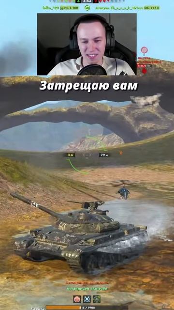 Стримерам подкручивают или вранье Tanks Blitz смотреть онлайн