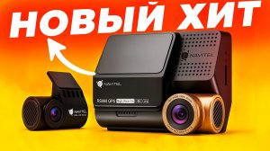 Видеорегистратор NAVITEL RS990 GPS - Такую съемку видео сложно найти! Подробный обзор регистратора