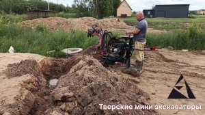 Мини экскаватор А23м