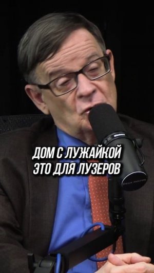 Идеальная жизнь для Южной Кореи