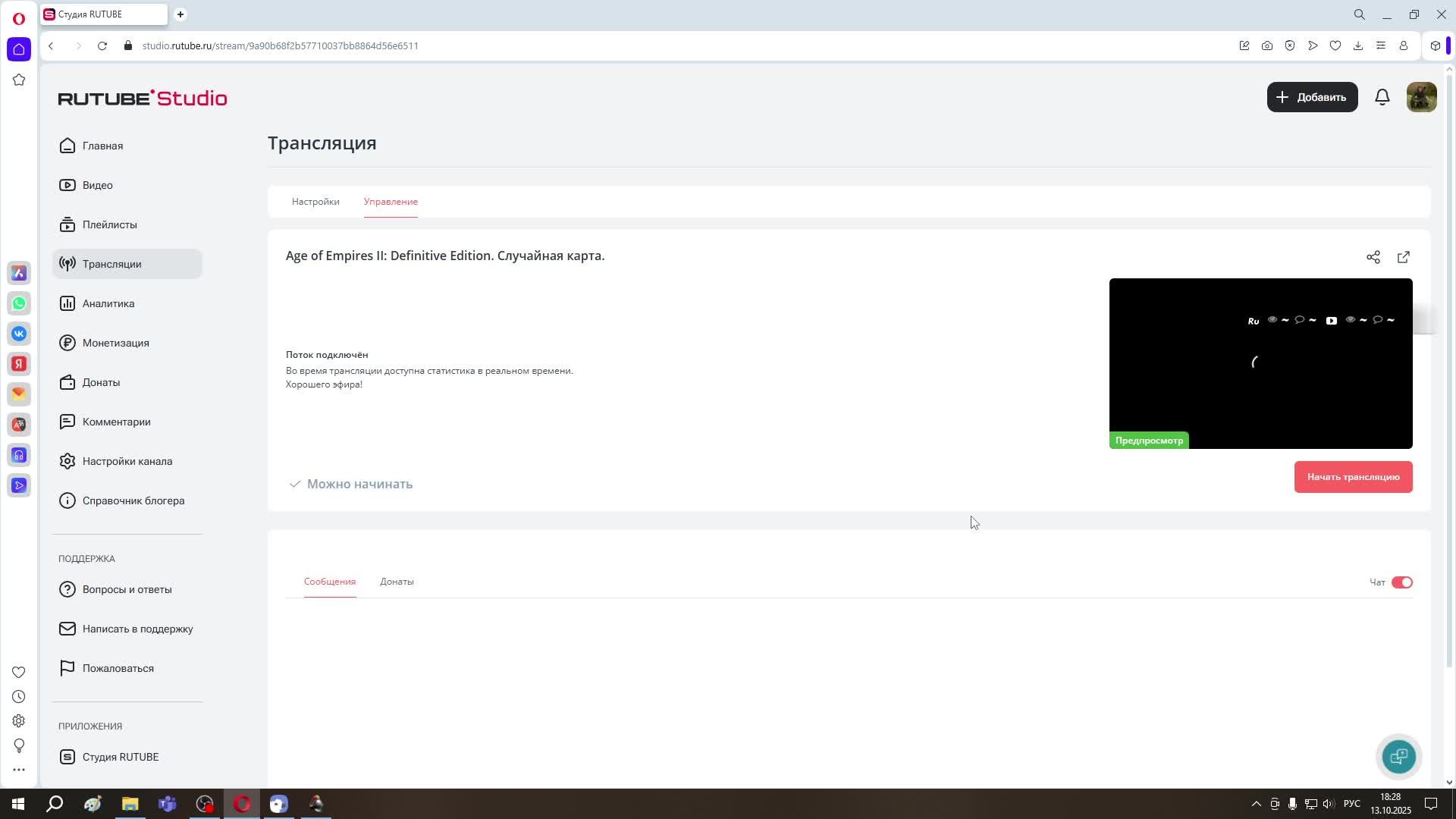 Age of Empires II: Definitive Edition. Тест Португалии. смотреть онлайн
