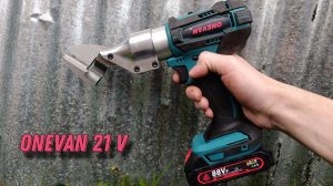 ONEVAN  Обзор аккумуляторных ножниц по металлу