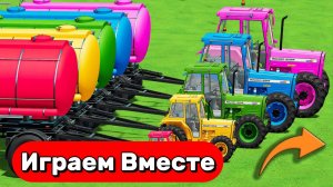 МУЛЬТИКИ ПРО РАЗНОЦВЕТНЫЕ МАШИНКИ ДЛЯ ДЕТЕЙ 🚜🚜🚜 ГОНКА ТРАКТОРОВ НА ФЕРМЕ ДЛЯ ДЕТЕЙ