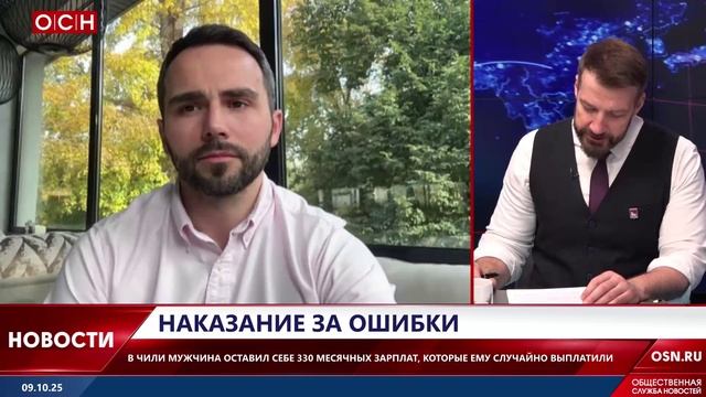 Наказание за ошибки смотреть онлайн