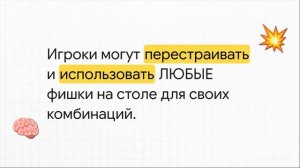 Правила настольной игры Руммикуб: как играть и побеждать