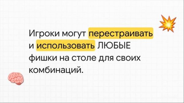Правила настольной игры Руммикуб: как играть и побеждать