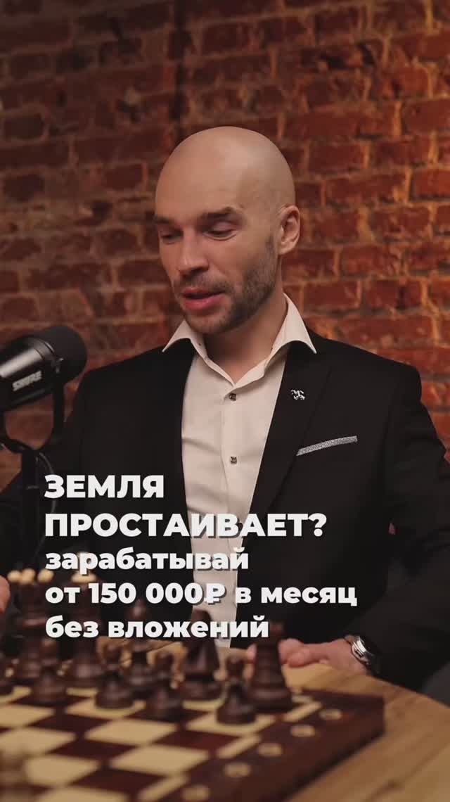Доход от земельного участка –сдаём землю под аренду и начинаем зарабатывать