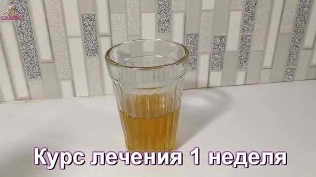 Семена укропа при ДЕТСКОМ ЭНУРЕЗЕ ✔️Поможет всем! смотреть онлайн