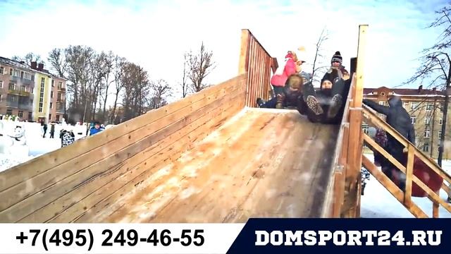 Зимние горки domsport24.ru смотреть онлайн