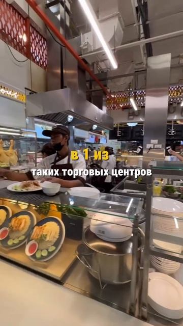 Ещё одно место, где можно вкусно покушать на Пхукете🍴 👇🏼Пишите, какое ваше самое любимое тайское смотреть онлайн