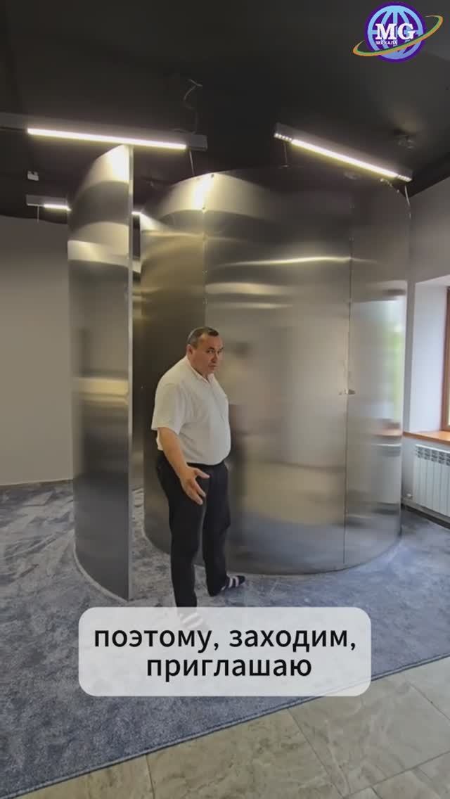 ОТКРЫТ ФИЛИАЛ В АЛМАТЫ ! Зеркала MG & Зеркала Козырева смотреть онлайн