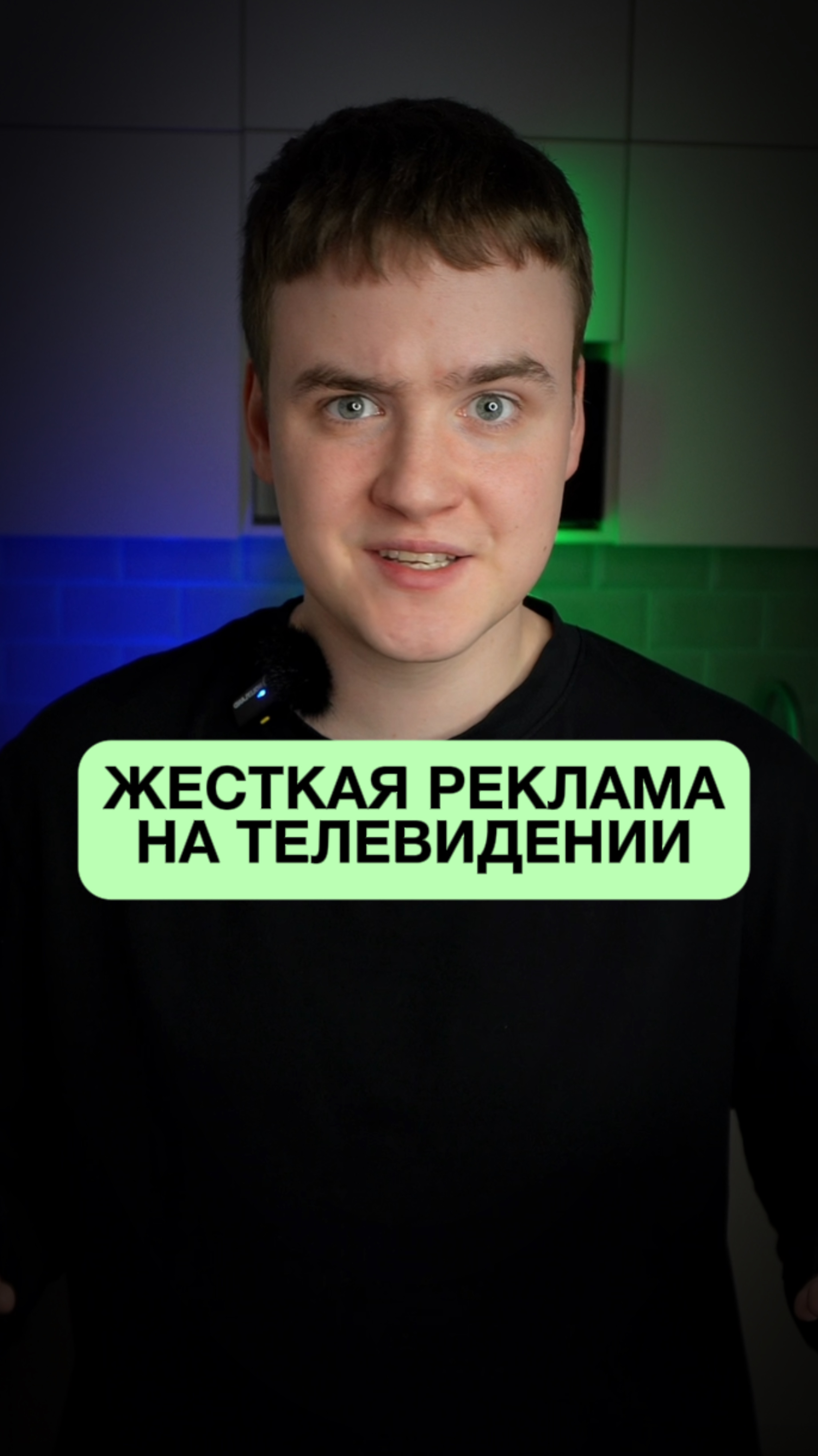 Жуткая реклама на ТВ😤 смотреть онлайн