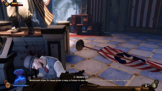 BioShock Infinite - Прохождение!Часть 3(Гавань Линкора,Солдатское поле,Зал героев и др.)