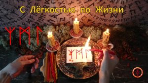 Безопасность и Лёгкость без Препятствий и Опасностей