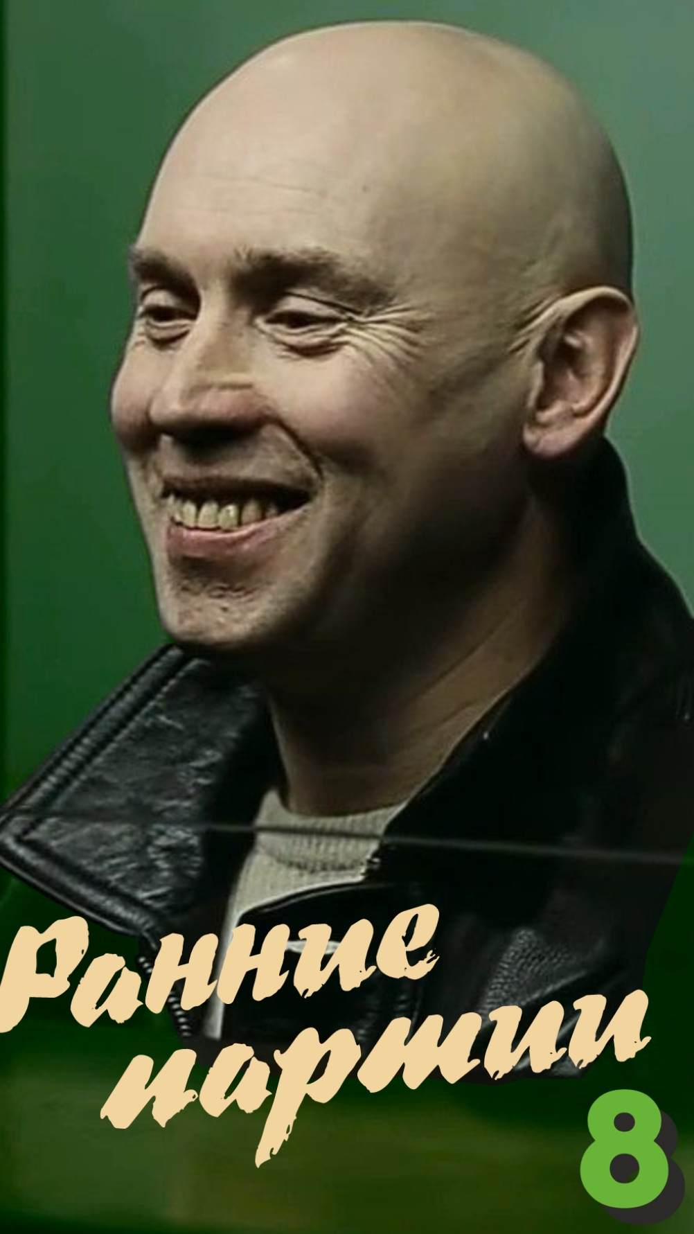 1Вариант Макогонова-Б