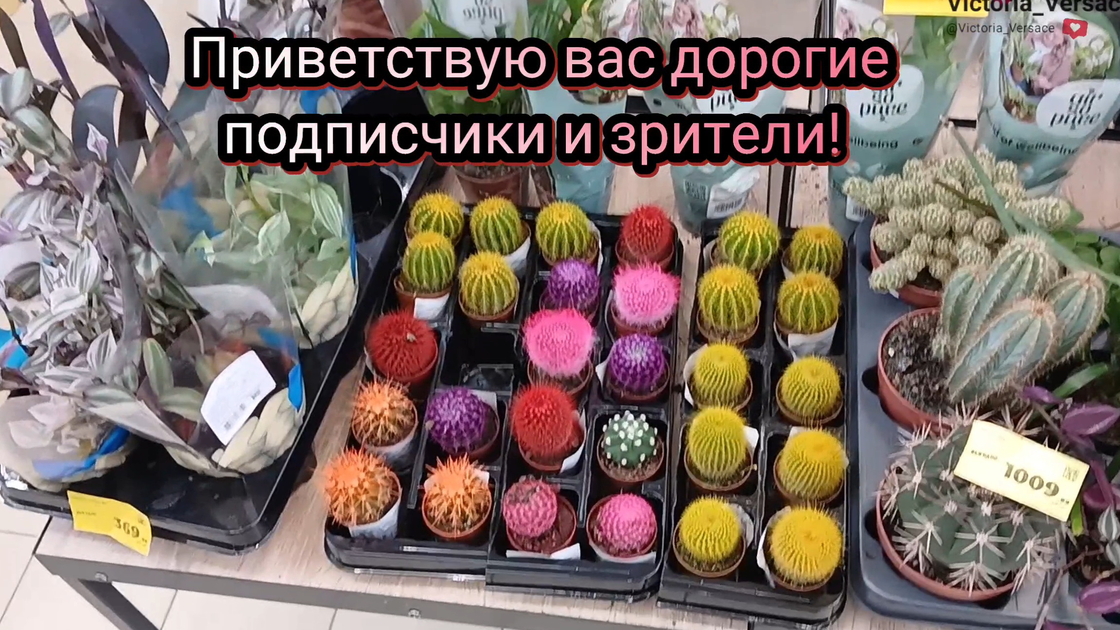 Обзор магазина Магнит Экстра. 👍🤗#обзор смотреть онлайн