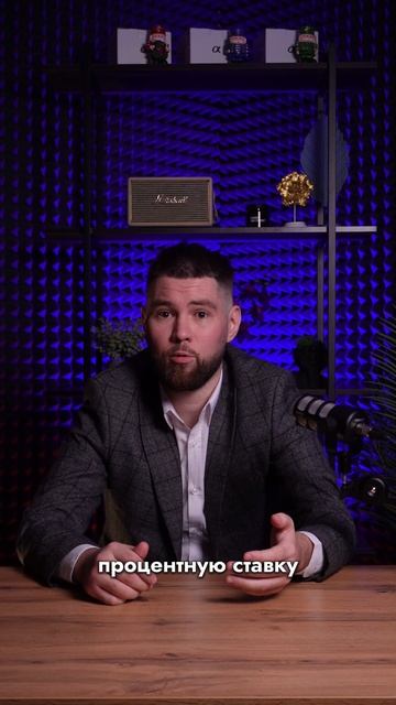 🔄💰 Как вернуть страховку без повышения процентной ставки?