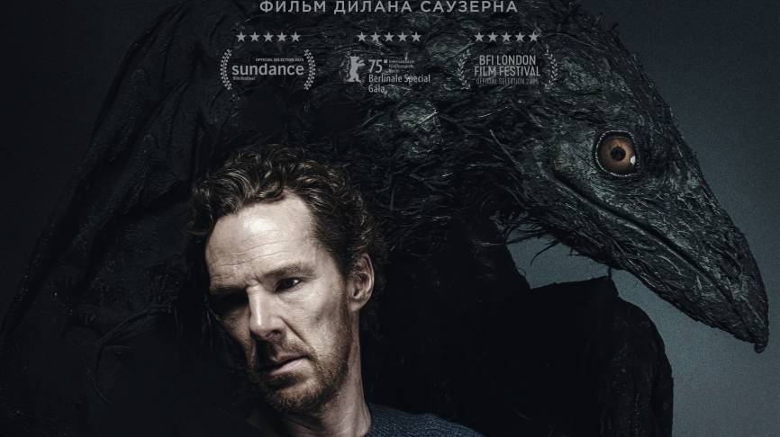 Сущность «The Thing with Feathers» локализованный трейлер, 2025 смотреть онлайн