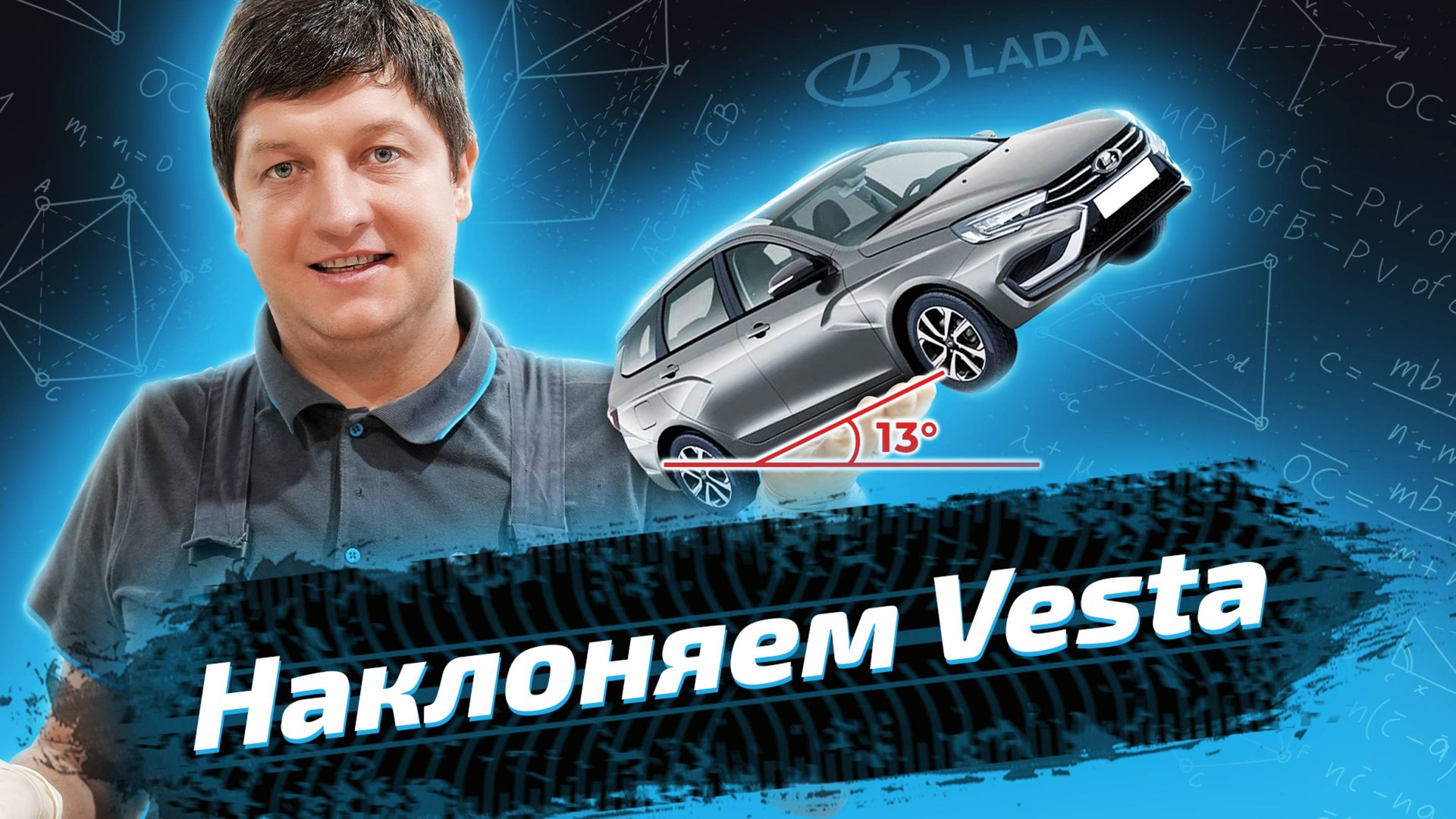 Замена масла в вариаторах Lada Vesta 2019 и 2024 года. В чем разница? смотреть онлайн