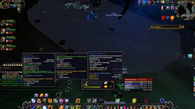 WoW Sirus новый сервере Neverest x3 День 3.3