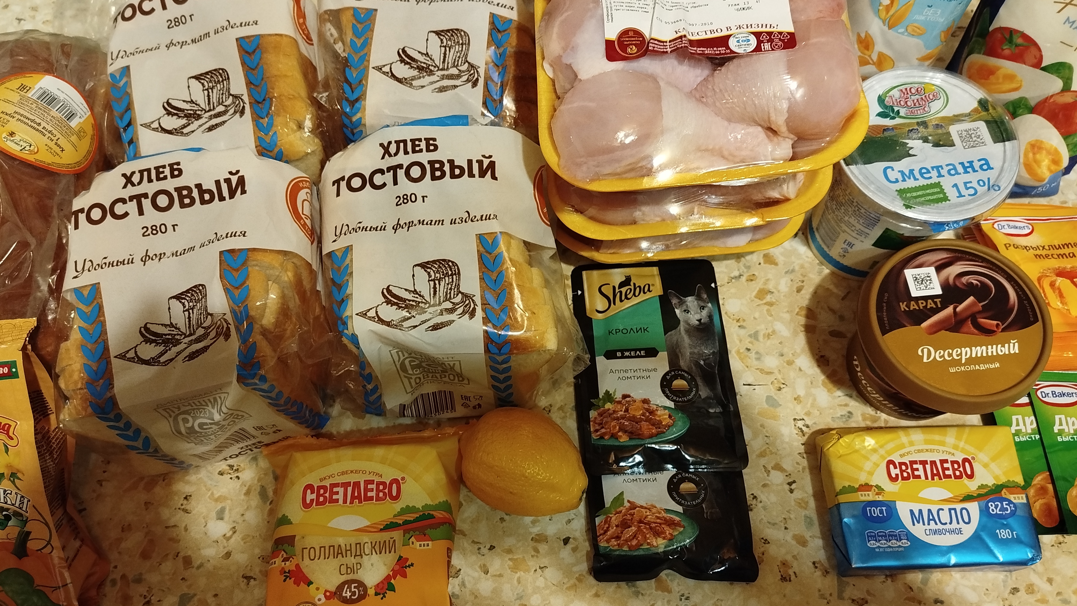 Небольшая закупка за 2 дня 🛒🛒🛒