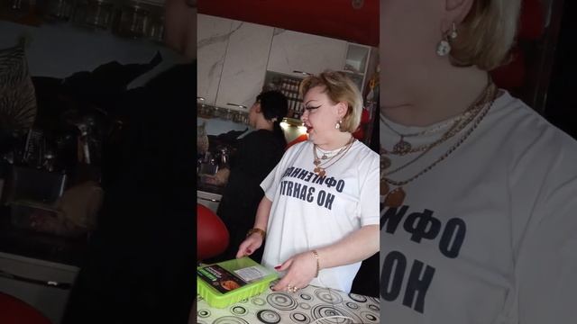 РАСТОПРЫКА ЧЕК !)