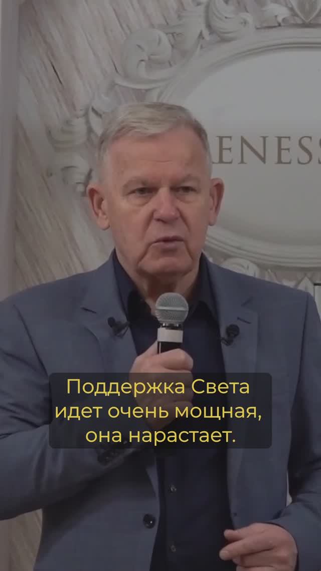 Любовь Господа дала нам еще один шанс смотреть онлайн
