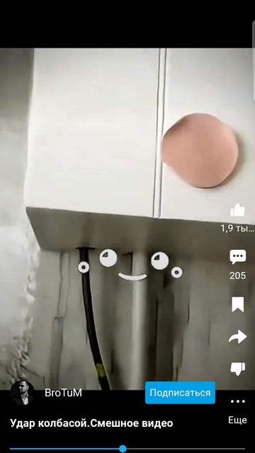 Screen_Recording_20251013-172231_RUTUBE.mp4 смотреть онлайн