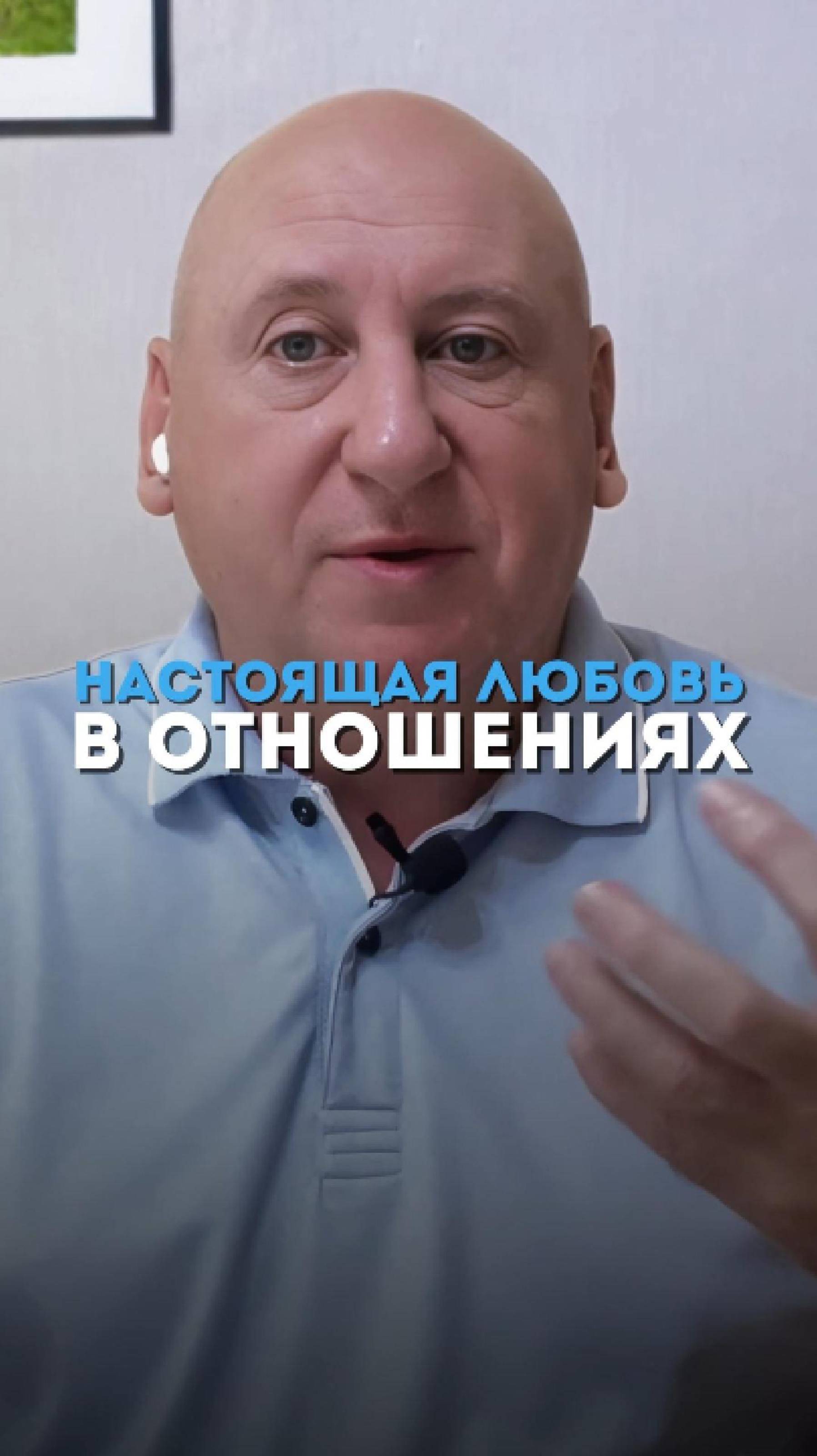 Безусловная любовь