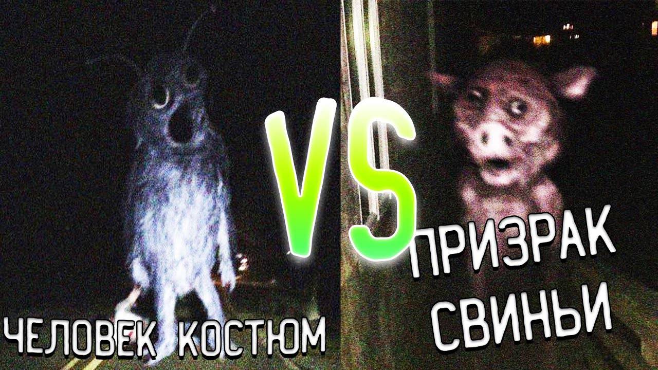 ЧЕЛОВЕК КОСТЮМ ПРОТИВ ПРИЗРАКА СВИНЬИ В МАЙНКРАФТ ! БИТВА COSTUME MAN VS GHOST PIG MINECRAFT смотреть онлайн