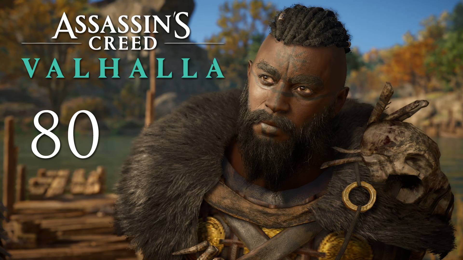 Assassin's Creed Valhalla - Немного дел в Рейвенсторпе и начало Речных набегов (Часть 1) [#80] | PC смотреть онлайн