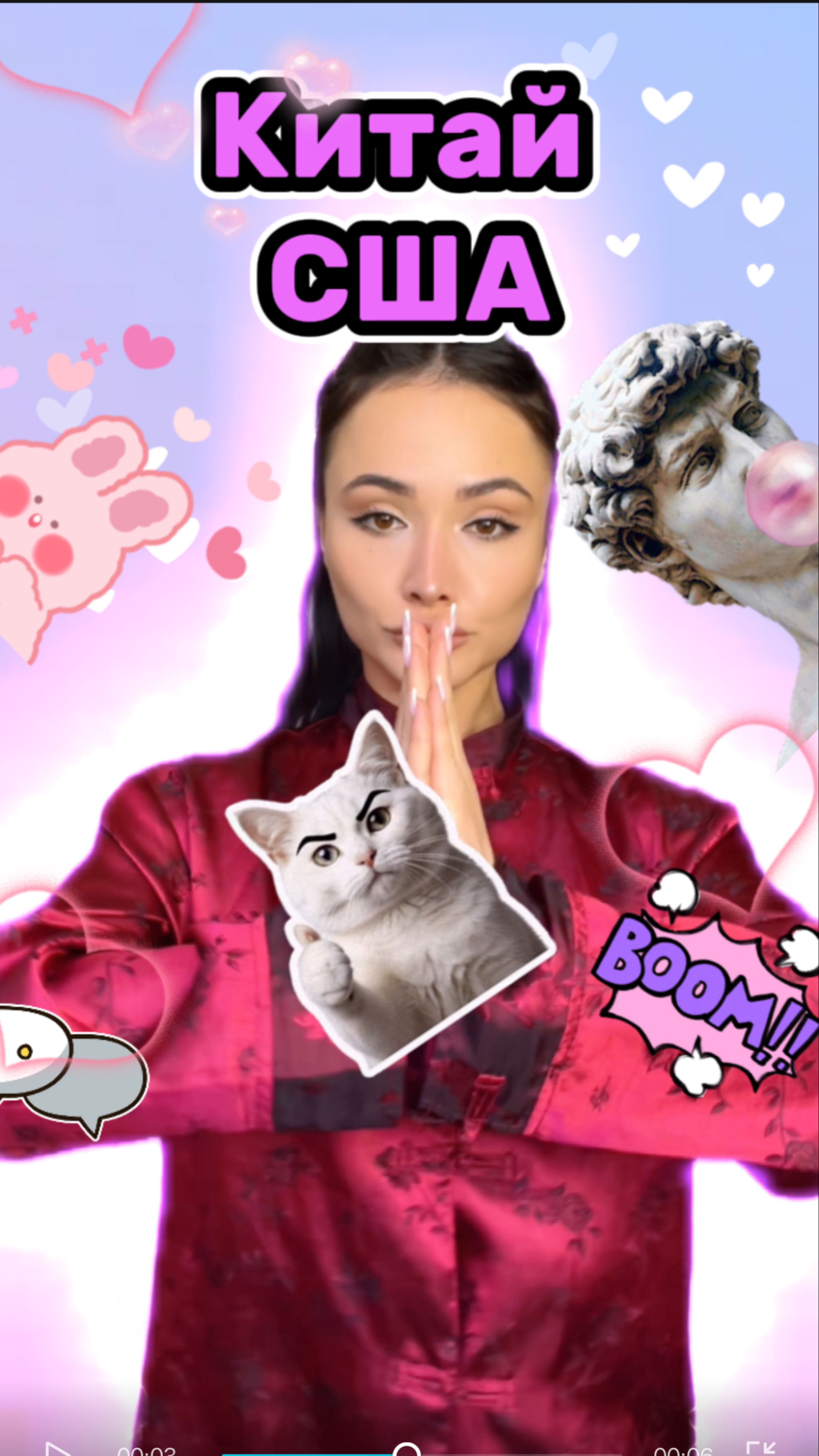 Китай и США смотреть онлайн