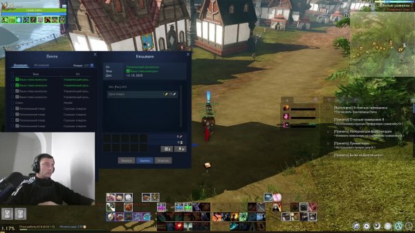 ArcheRage | DV PRIME #2