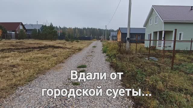 Современная дача для жизни за городом со всеми удобствами смотреть онлайн