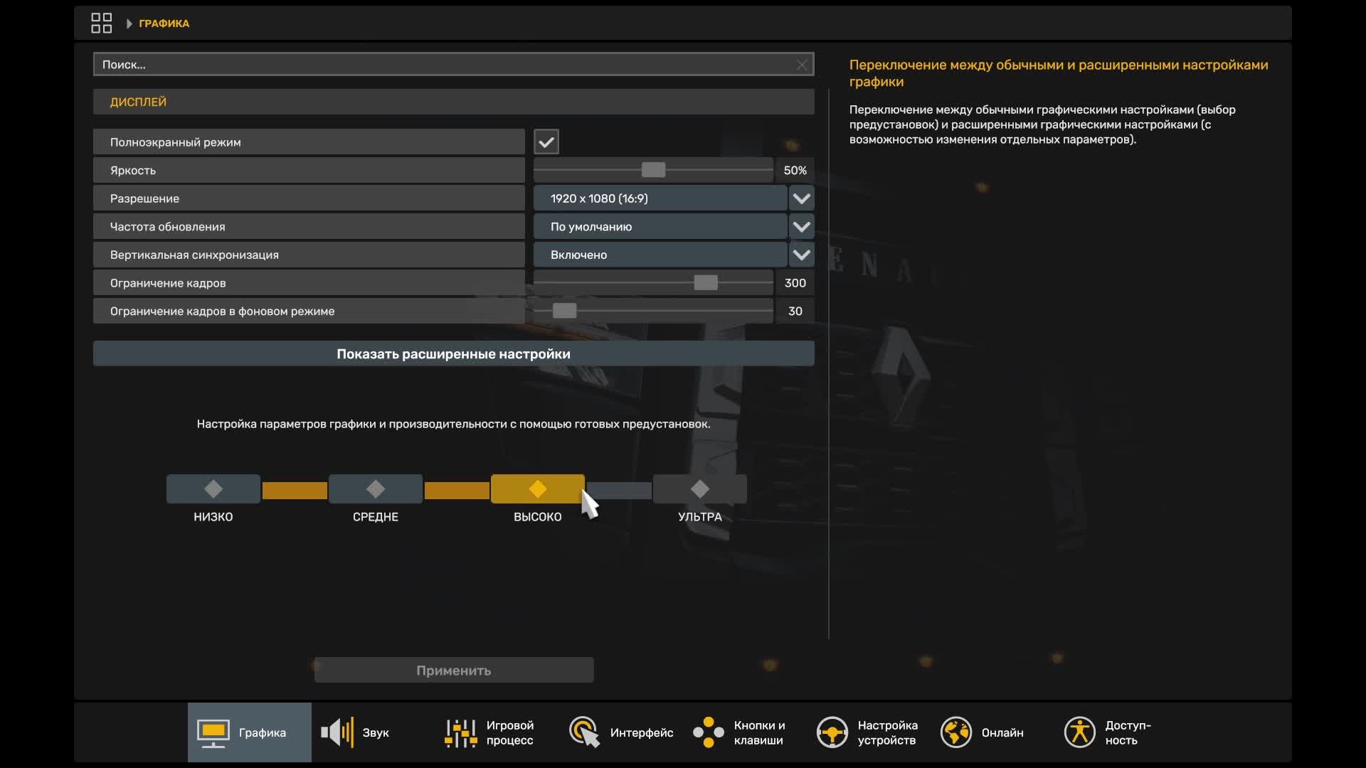 ETS 2 1.55 Рейс Челябинск-Тында