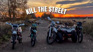 ПРОХВАТ ЗАКРЫТИЕ СЕЗОНА