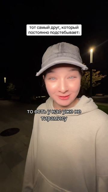 А у вас есть такие друзья? смотреть онлайн