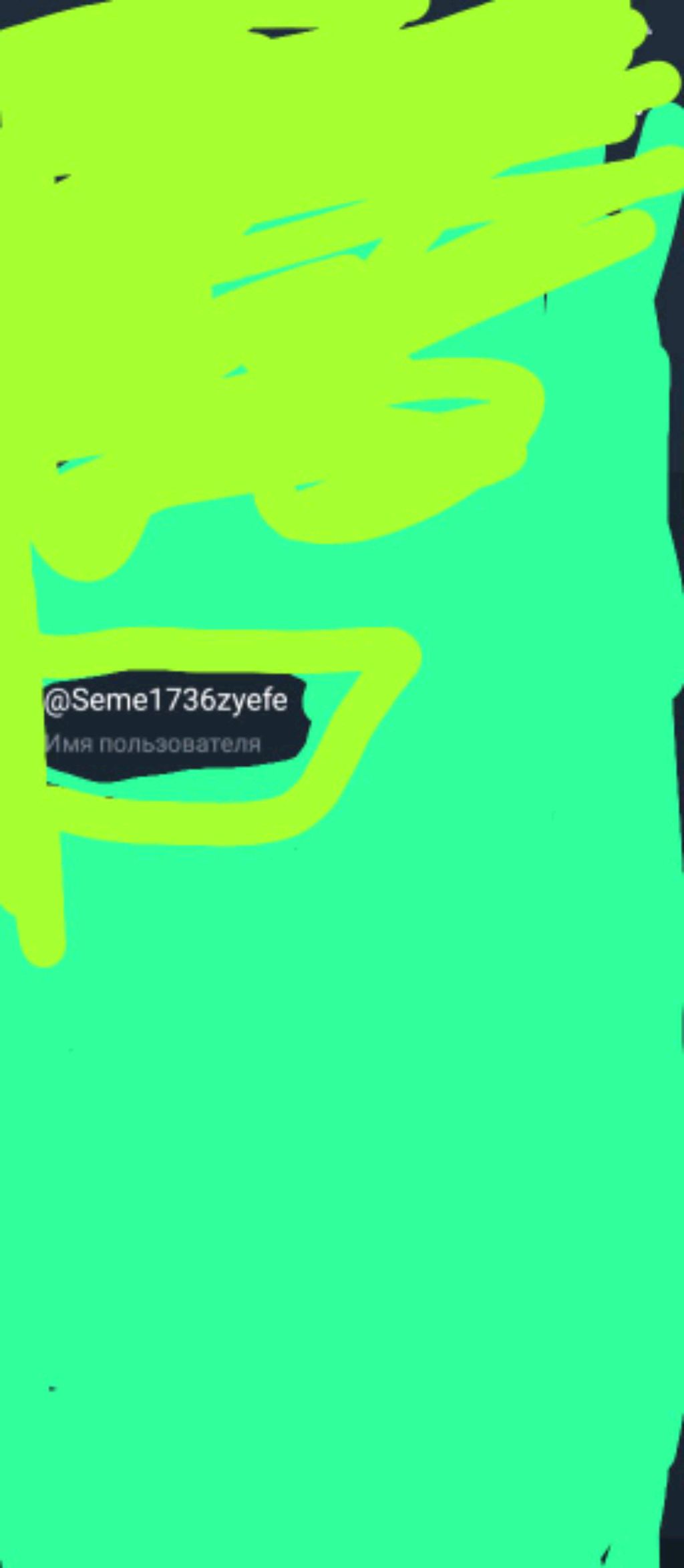 ee смотреть онлайн