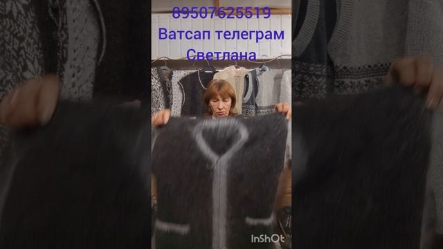 Пуховые и шерстяные свитера, жилеты,панталоны,гетры, шапки,,варежки ,тапки, чуни , бурки,косынки смотреть онлайн