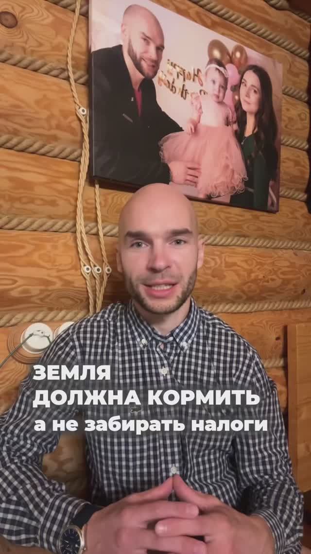 Доход от земли – как получать пассивный доход с участка, который просто стоит