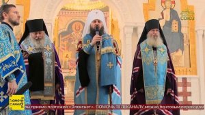 На Волгоградскую землю прибыла чудотворная Феодоровская икона Божией Матери