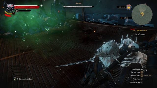 The Witcher 3 Wild Hunt ч39