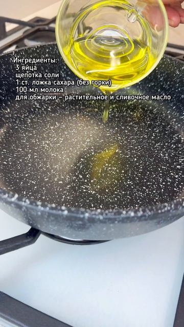 Слегка сладкие гренки к чаю на завтрак смотреть онлайн