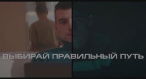 ГУ МВД России по Херсонской области предупреждает - за любой выбор приходится отвечать!