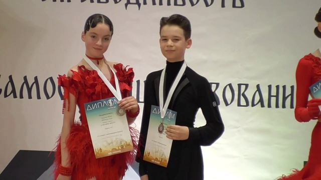 LA - Награждение