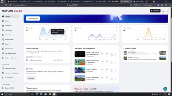 Снова играю со своим лучшим другом ROBLOX игры.
